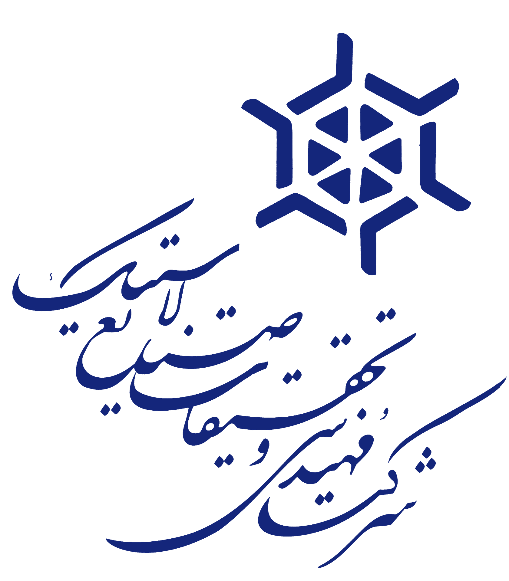 شرکت مهندسی و تحقیقات صنایع لاستیک